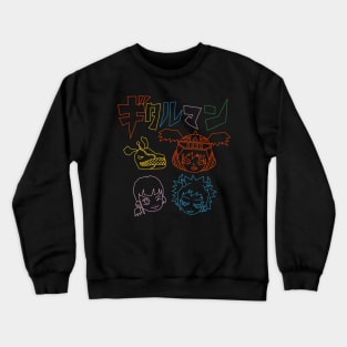 Guitaroo Band Crewneck Sweatshirt